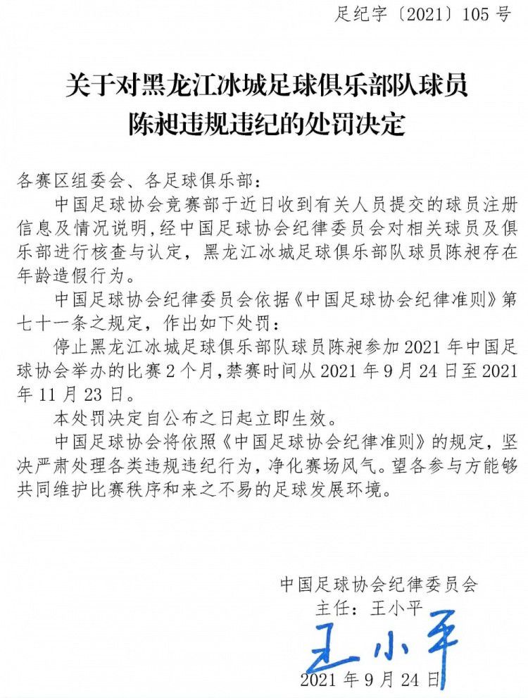 纽卡斯尔也在寻找一名中后卫，西汉姆也很可能在未来几个月为参加非洲杯的阿格德寻找替代者。